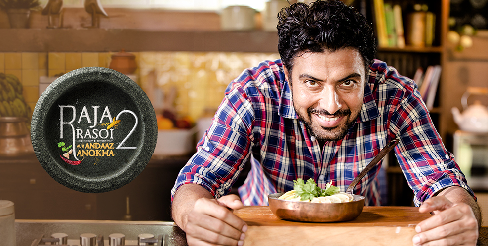 RAJA RASOI AUR ANDAAZ  ANOKHA 2