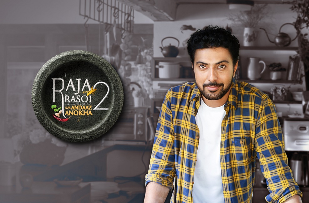 RAJA RASOI AUR ANDAAZ ANOKHA