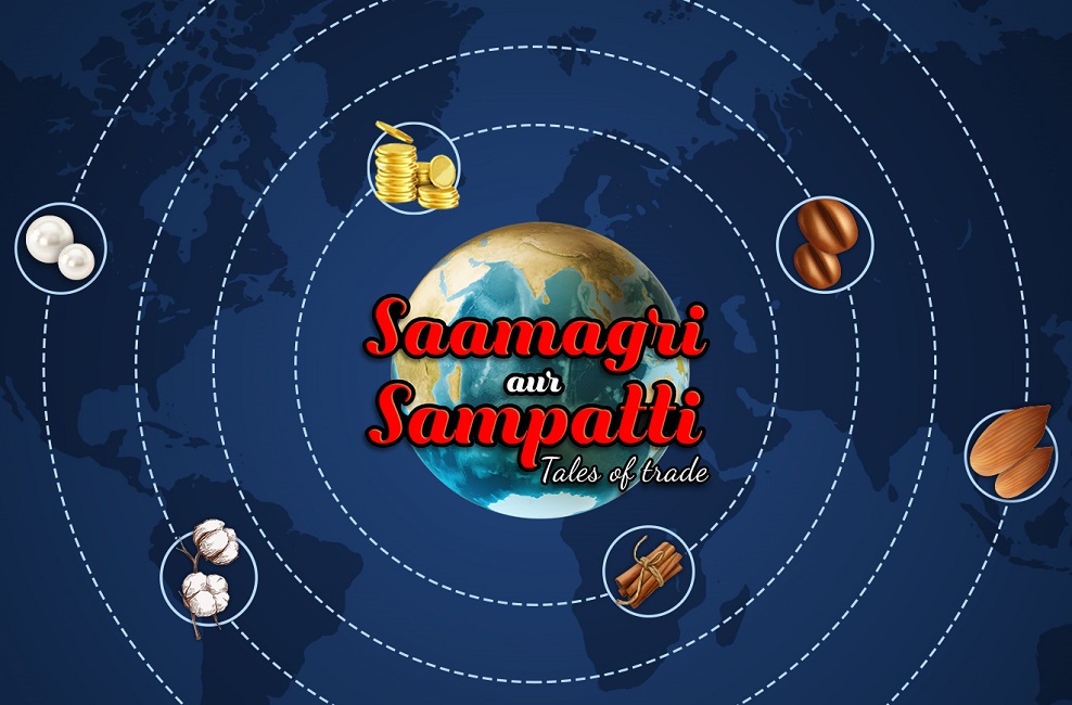 SAMAGARI AUR SAMPATTI