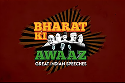 BHARAT KI AWAAZ