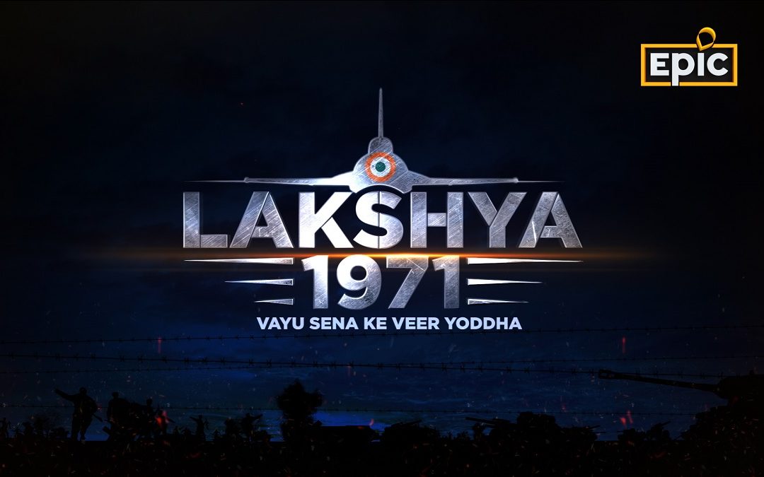 Lakshya 1971: Vayu Sena ke Veer Yoddha
