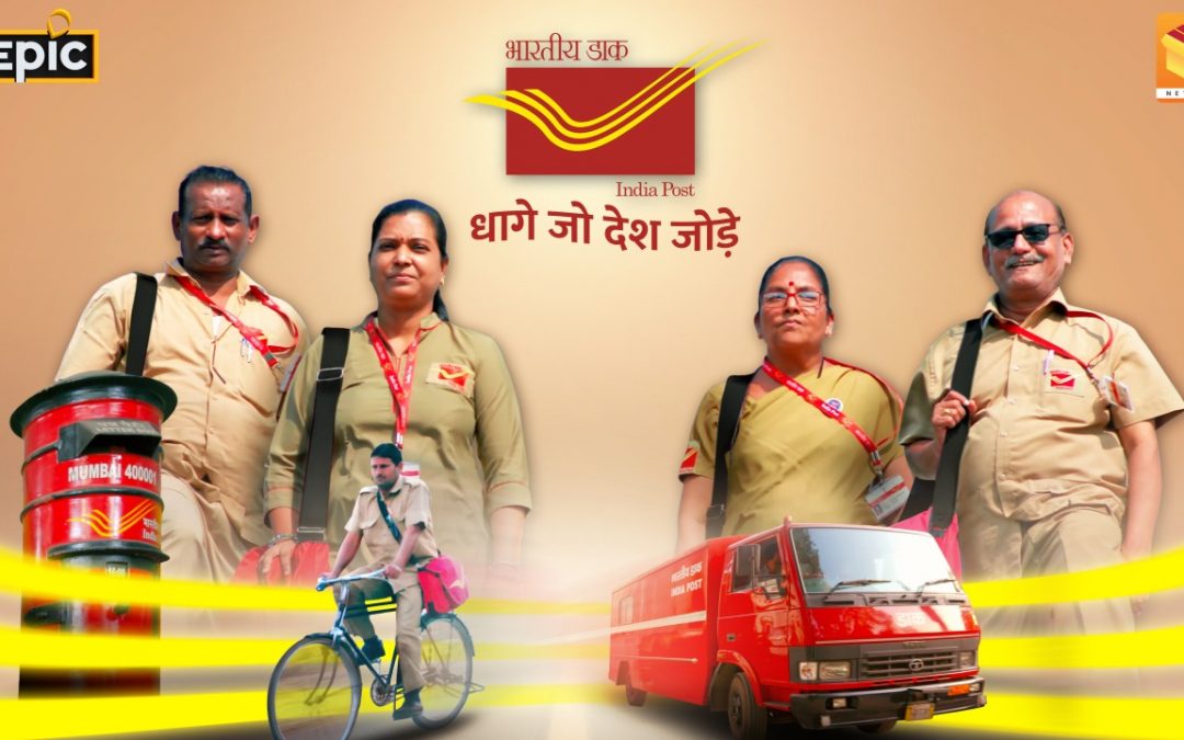 India Post
