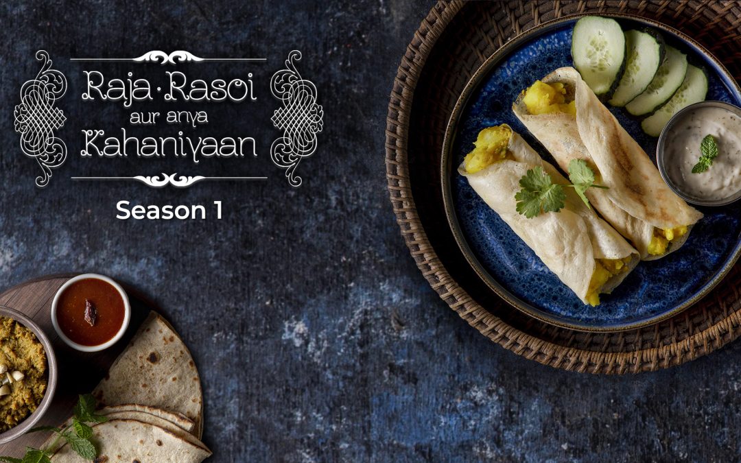 Raja Rasoi Aur Anya Kahaniyaan